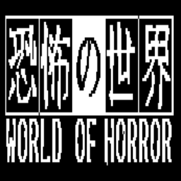 WORLD OF HORROR